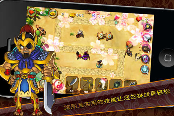 三国塔防魏传无限令牌版 三国塔防魏传无限令牌版