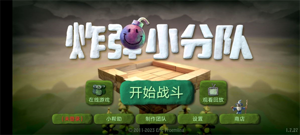 炮弹小分队中文版 炮弹小分队中文版