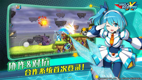 洛克人时空裂隙最新版