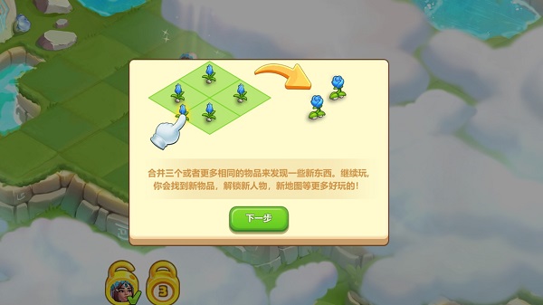 合成梦想无限钻石 合成梦想无限钻石