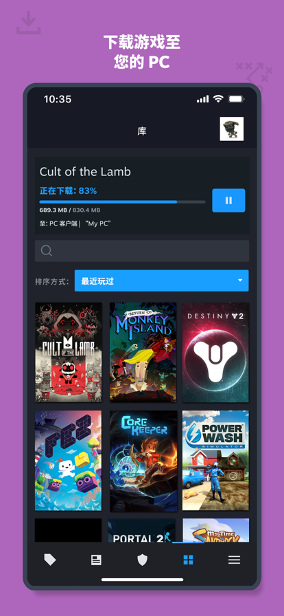 steam手机版下载中文版