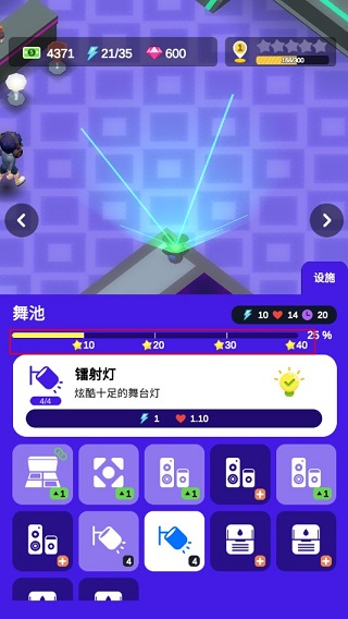酒吧不夜城游戏无限金币版 酒吧不夜城游戏无限金币版