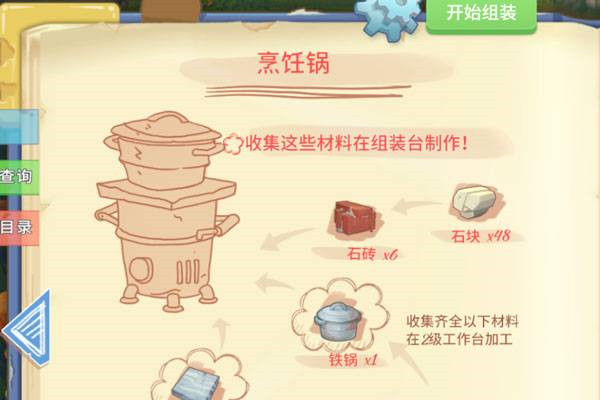 波西亚时光无限金币最新版 波西亚时光无限金币最新版
