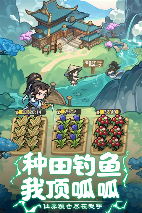 软泥星球最新版