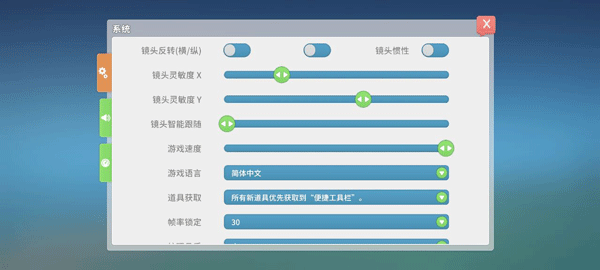波西亚时光无限金币最新版 波西亚时光无限金币最新版