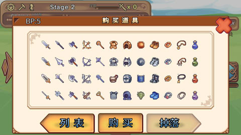 骰子勇者无限金币版