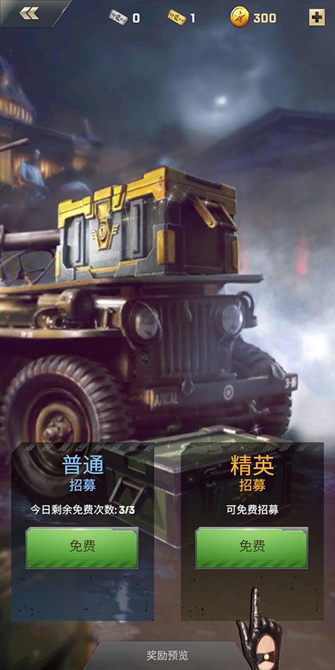 胜利之吻全人物版