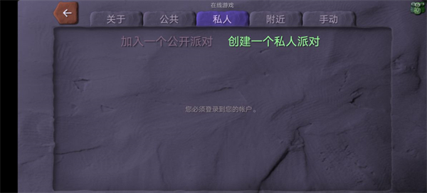 炮弹小分队中文版 炮弹小分队中文版
