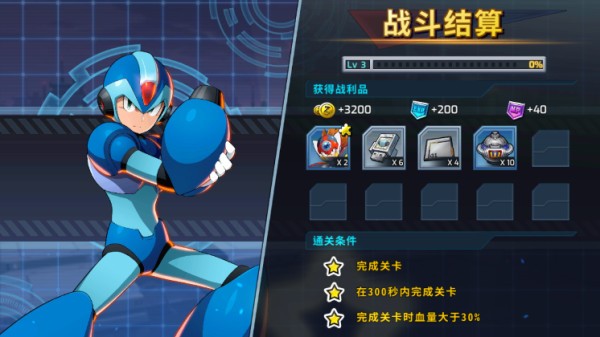 洛克人时空裂隙最新版 洛克人时空裂隙最新版