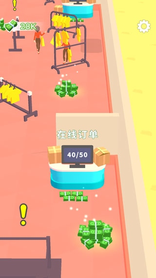 我的时装店无限钞票版 我的时装店无限钞票版