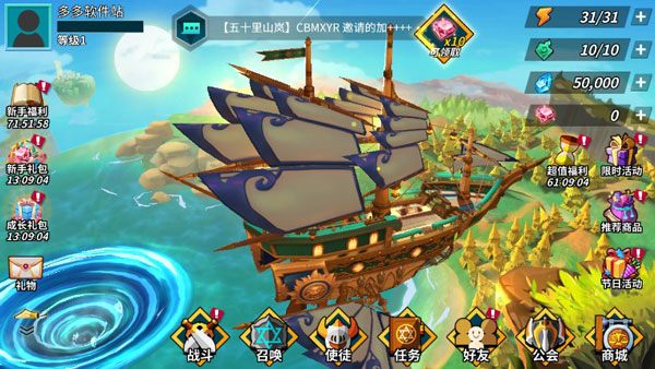 卡拉希尔战记无限钻石版 卡拉希尔战记无限钻石版