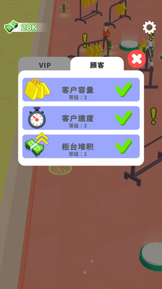 我的时装店无限钞票版