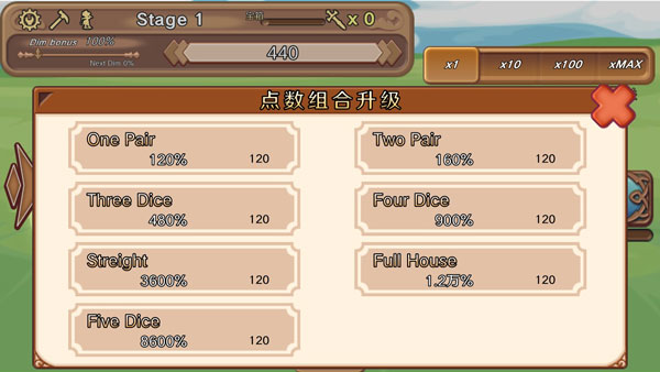 骰子勇者无限金币版 骰子勇者无限金币版