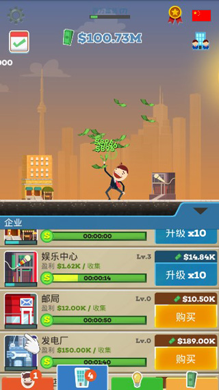 点击大亨无限钻石版 点击大亨无限钻石版