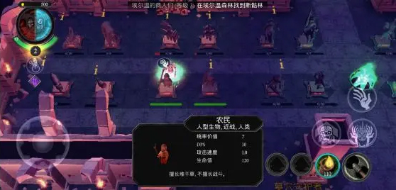 不死族中文版 不死族中文版