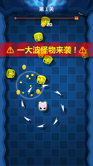 旋转大师MOD菜单版 旋转大师MOD菜单版