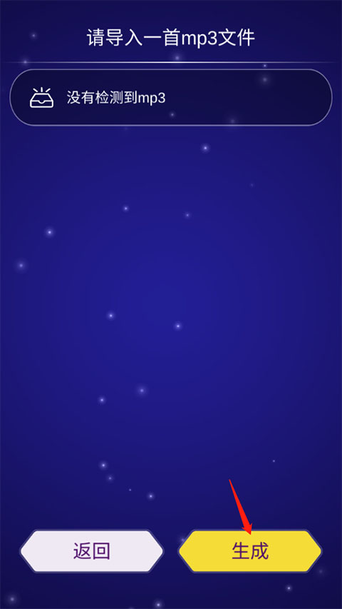 点点节奏最新版 点点节奏最新版