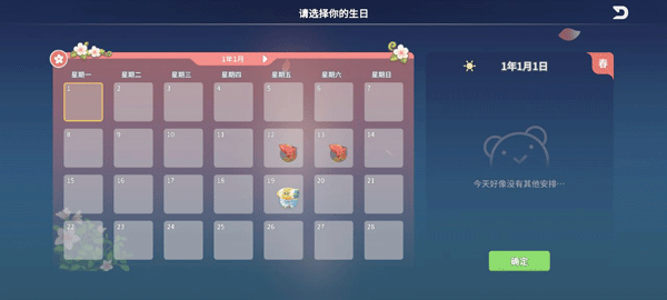 波西亚时光无限金币最新版 波西亚时光无限金币最新版