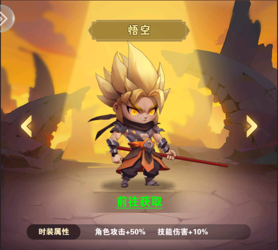 命运决战内购版 命运决战内购版