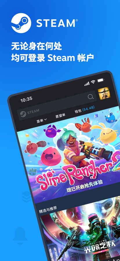 steam手机版下载中文版