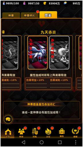 命运战歌0.1折版 命运战歌0.1折版