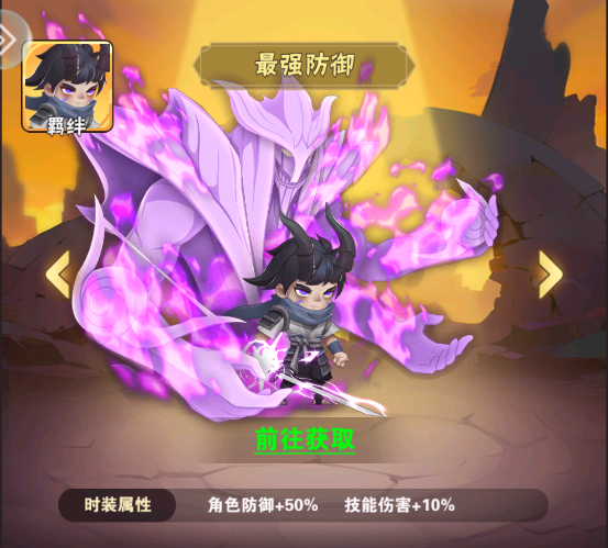 命运决战内购版 命运决战内购版