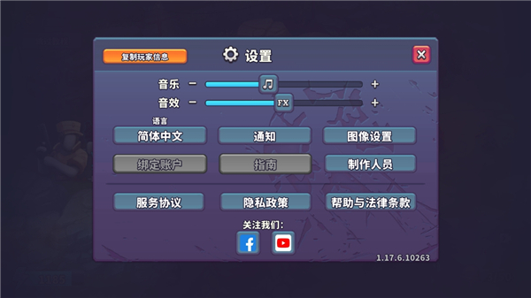扛枪上阵最新版2025 扛枪上阵最新版2025