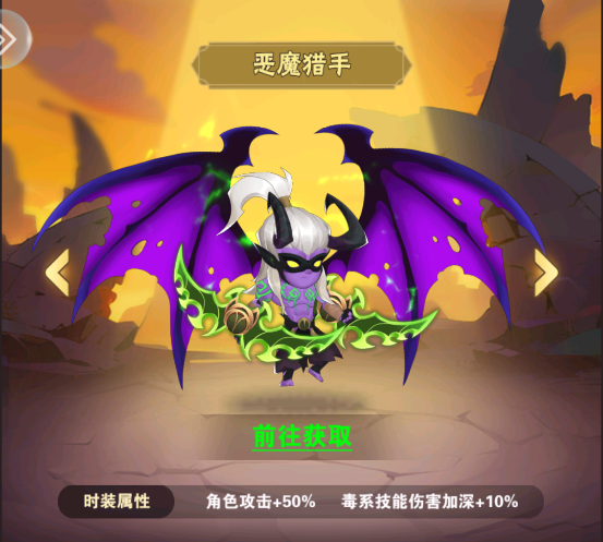 命运决战内购版 命运决战内购版