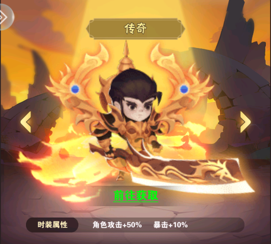 命运决战内购版 命运决战内购版