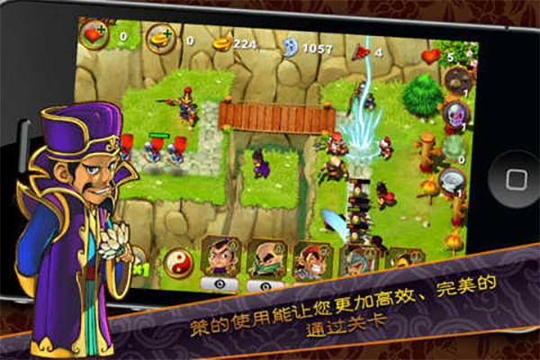 三国塔防魏传无限令牌版 三国塔防魏传无限令牌版