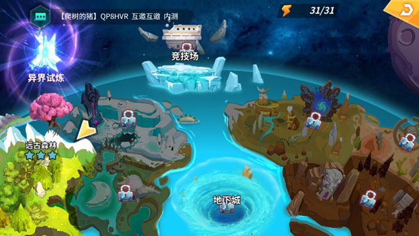 卡拉希尔战记无限钻石版 卡拉希尔战记无限钻石版