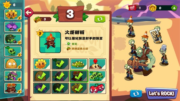 植物大战僵尸3新的开始