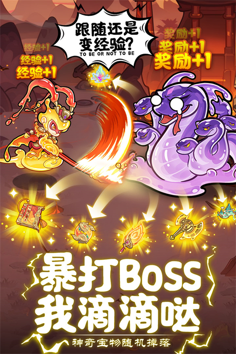 软泥星球最新版