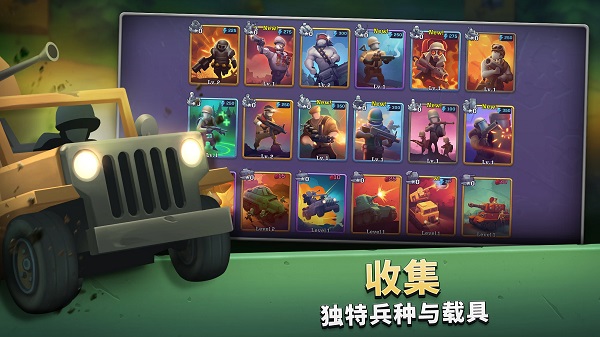 扛枪上阵最新版2025