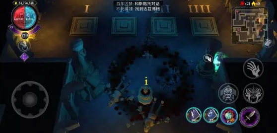 不死族中文版 不死族中文版