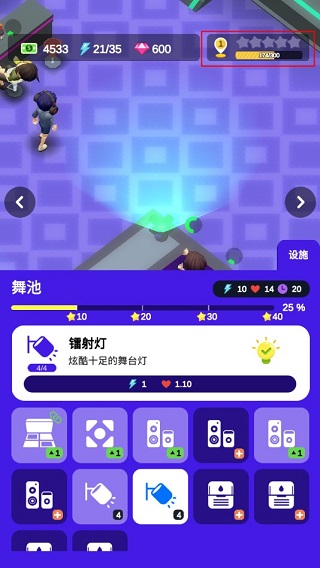 酒吧不夜城游戏无限金币版 酒吧不夜城游戏无限金币版