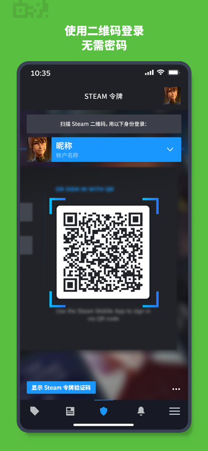 steam手机版下载中文版