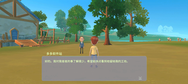 波西亚时光无限金币最新版 波西亚时光无限金币最新版