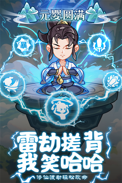 软泥星球最新版
