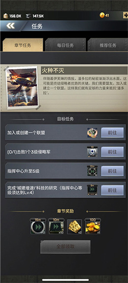 胜利之吻全人物版