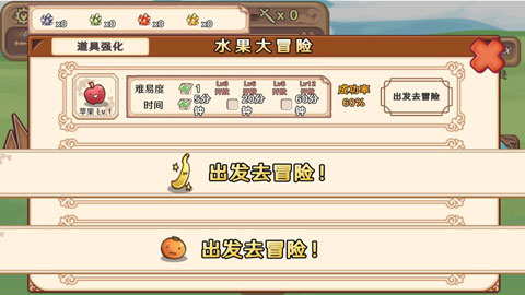 骰子勇者无限金币版