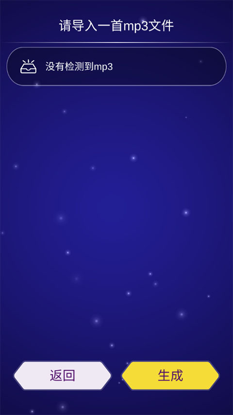 点点节奏最新版 点点节奏最新版