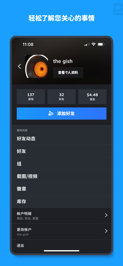 steam手机版下载中文版