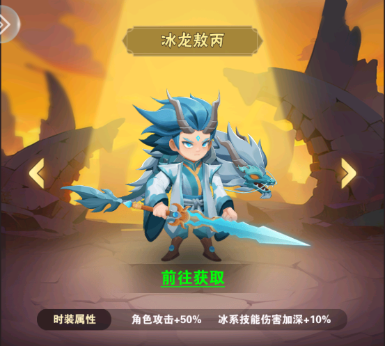 命运决战内购版 命运决战内购版