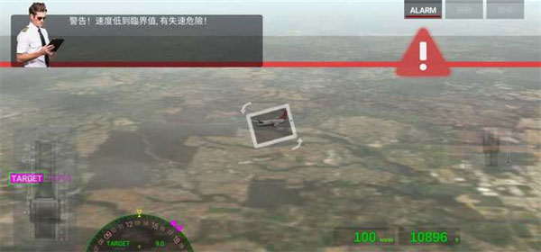 航空公司指挥官无限金币绿钞版