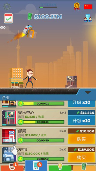 点击大亨无限钻石版 点击大亨无限钻石版