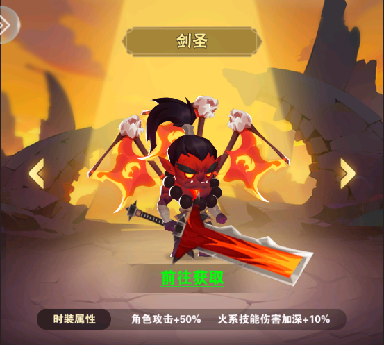 命运决战内购版 命运决战内购版