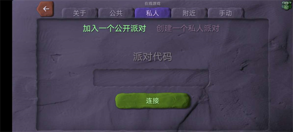 炮弹小分队中文版 炮弹小分队中文版