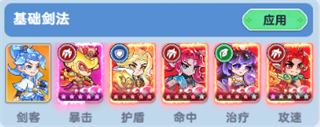软泥星球最新版