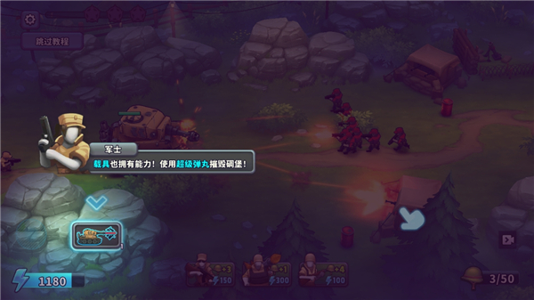 扛枪上阵最新版2025 扛枪上阵最新版2025